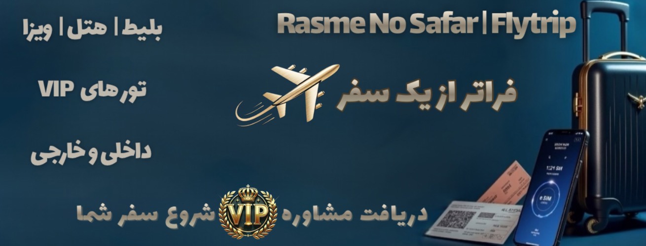 درباره ما