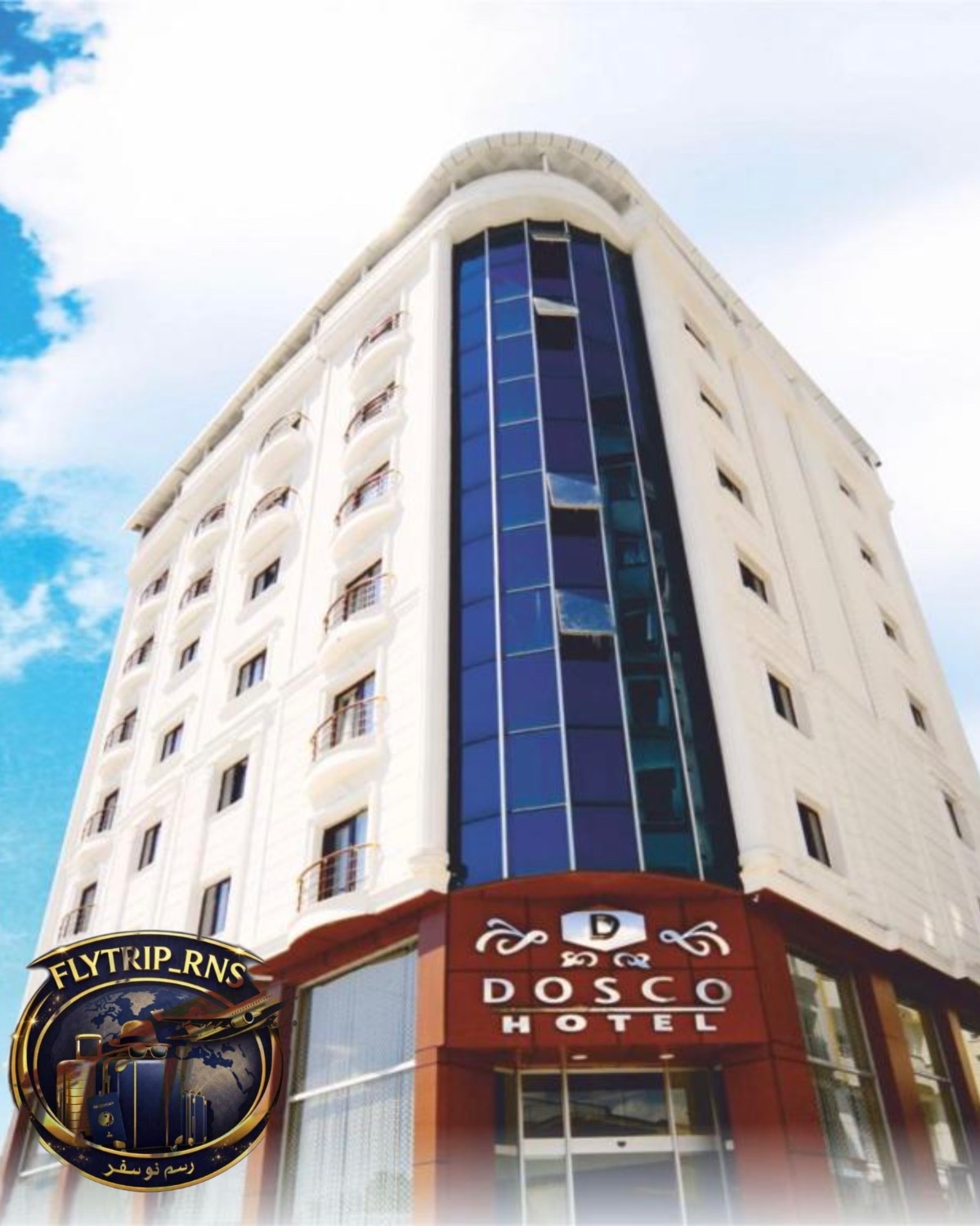 تور وان ترکیه | Dosco Hotel⭐⭐⭐