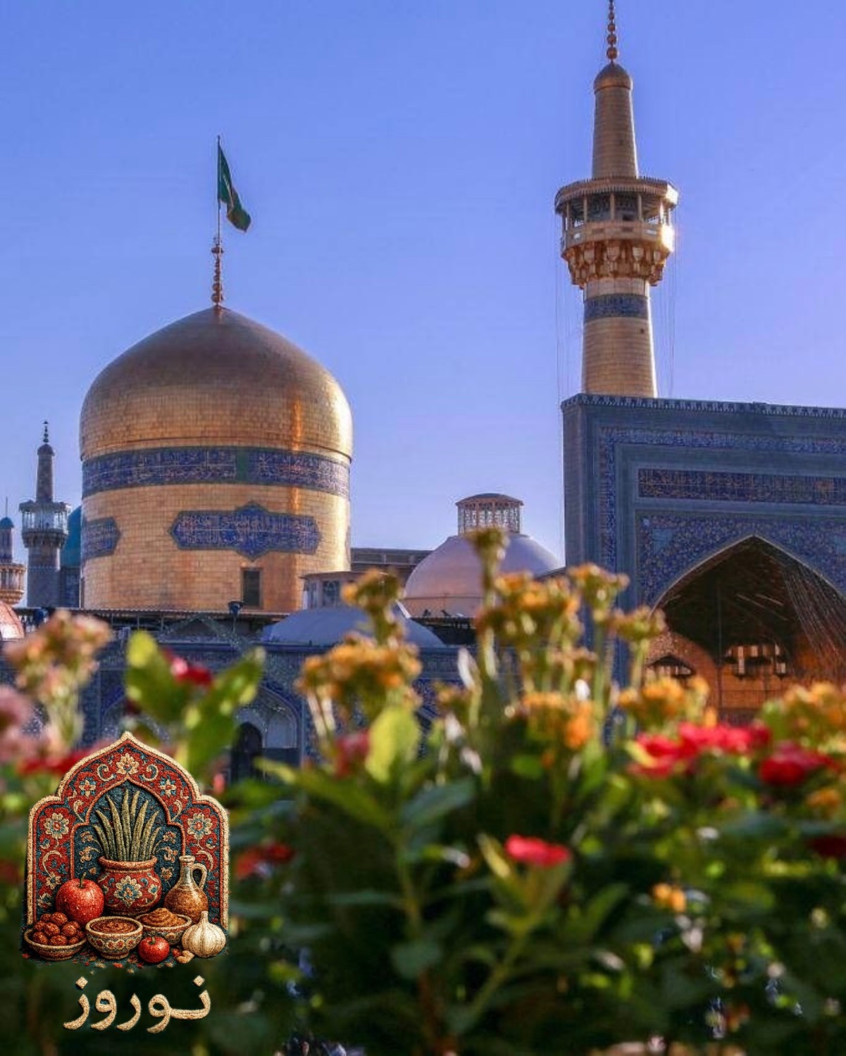 تور نوروزی زمینی مشهد مقدس | هتل فرهاد⭐⭐