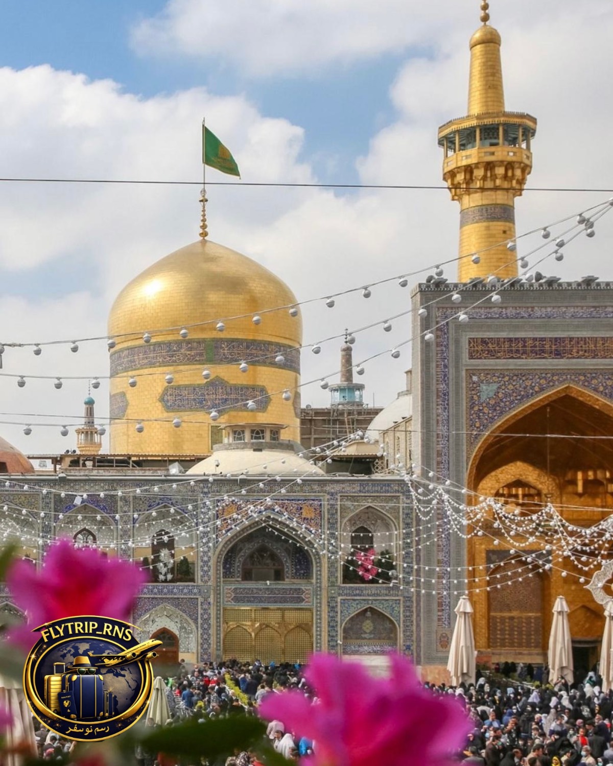 تور ریلی مشهد ویژه ولادت امام رضا (ع) | قطار 4تخته