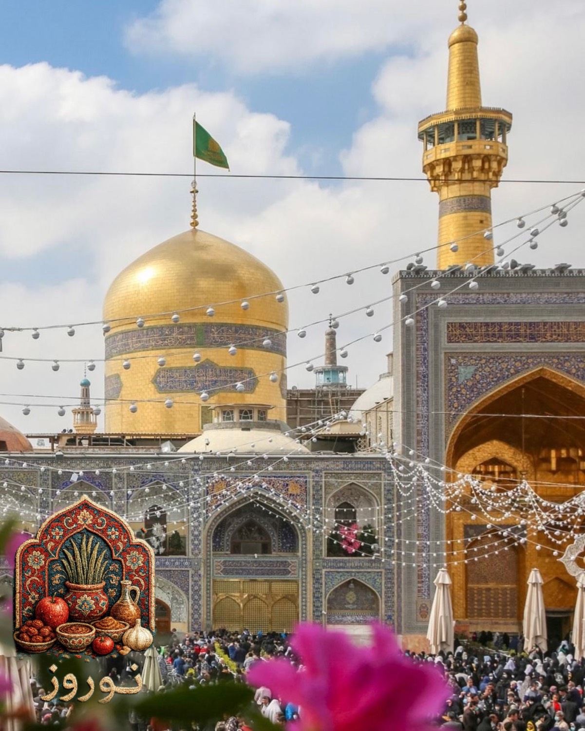 تور نوروزی زمینی مشهد | هتل آپارتمان آروین (T)