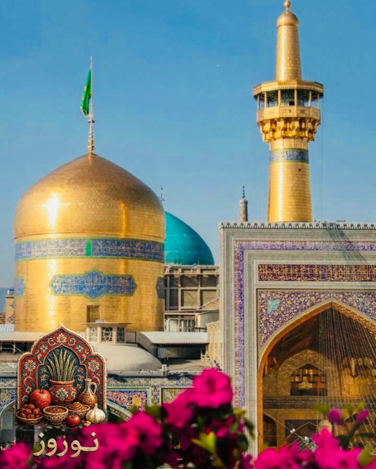 تور نوروزی زمینی مشهد | هتل آپارتمان حامی