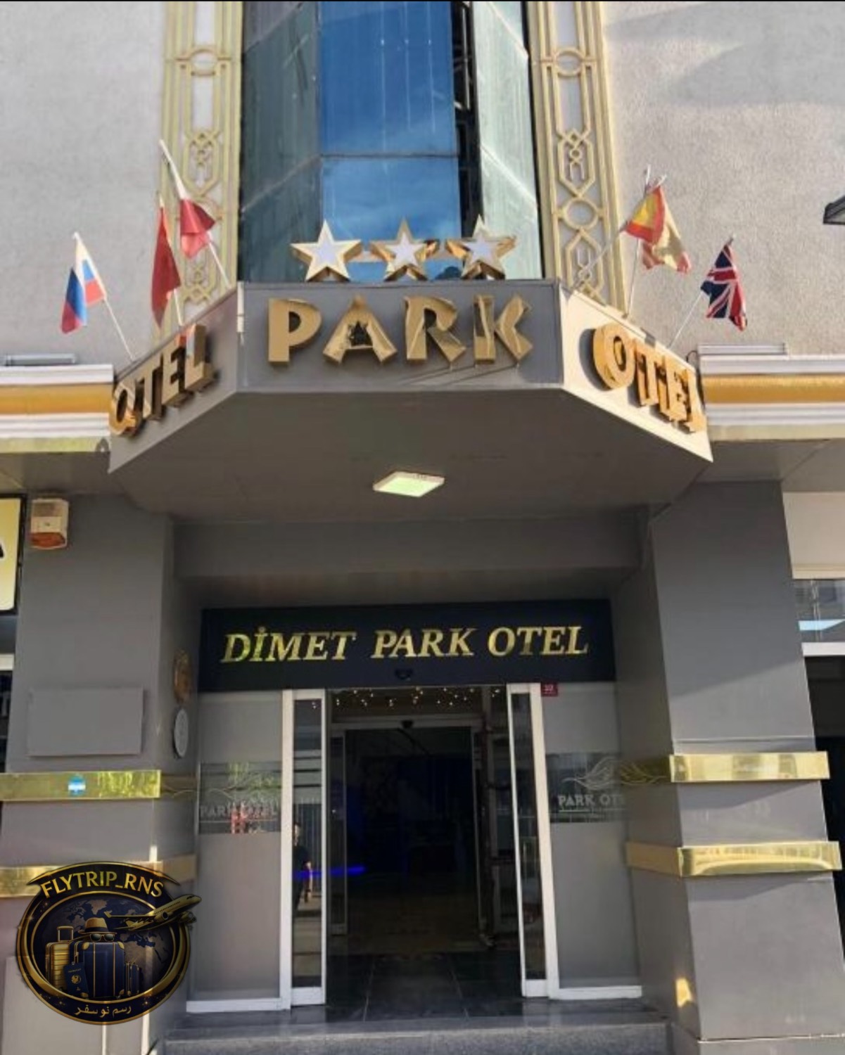 تور زمینی وان ترکیه | Dimet Park Hotel⭐⭐⭐