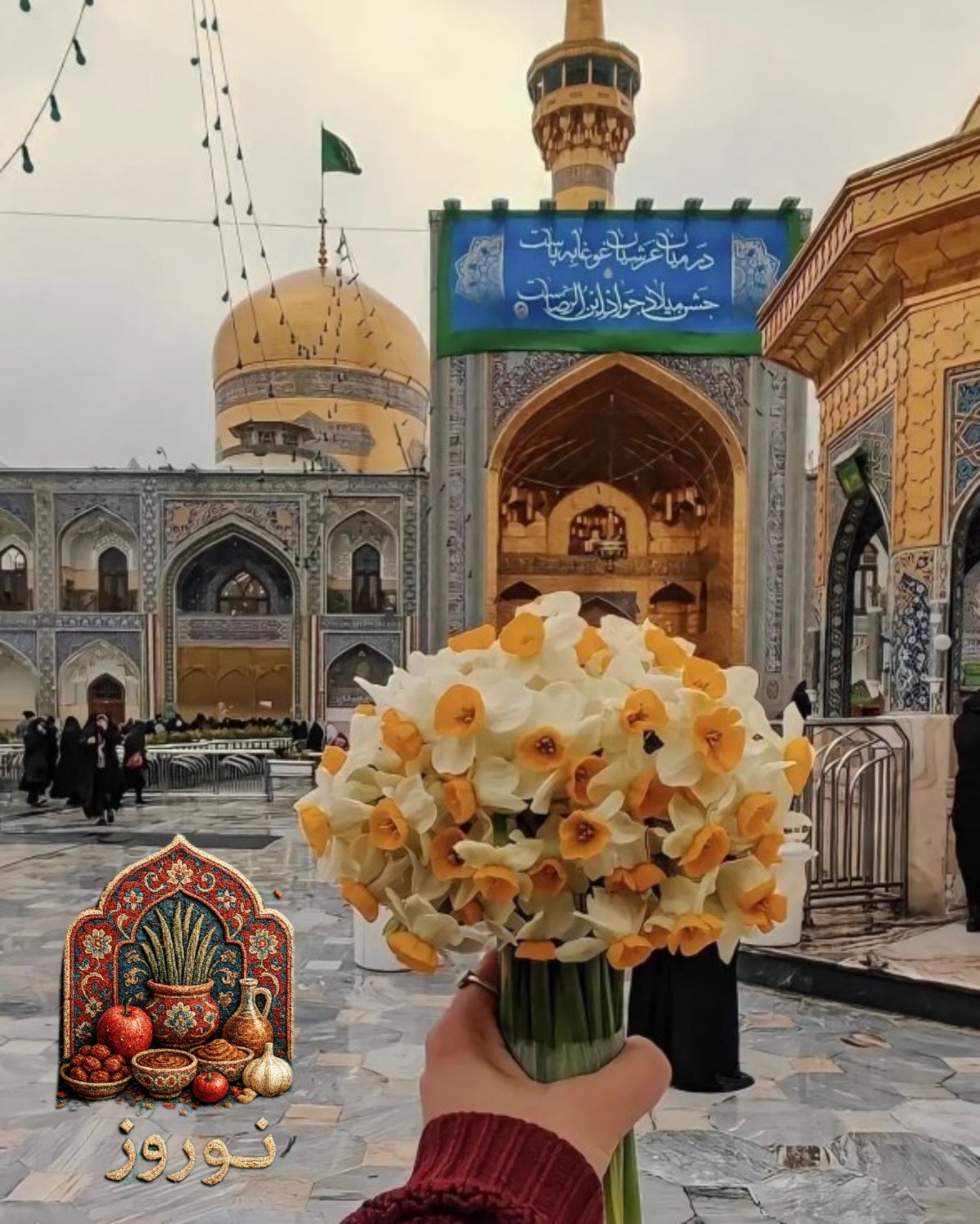 تور نوروزی مشهد | هتل خیام ⭐⭐⭐