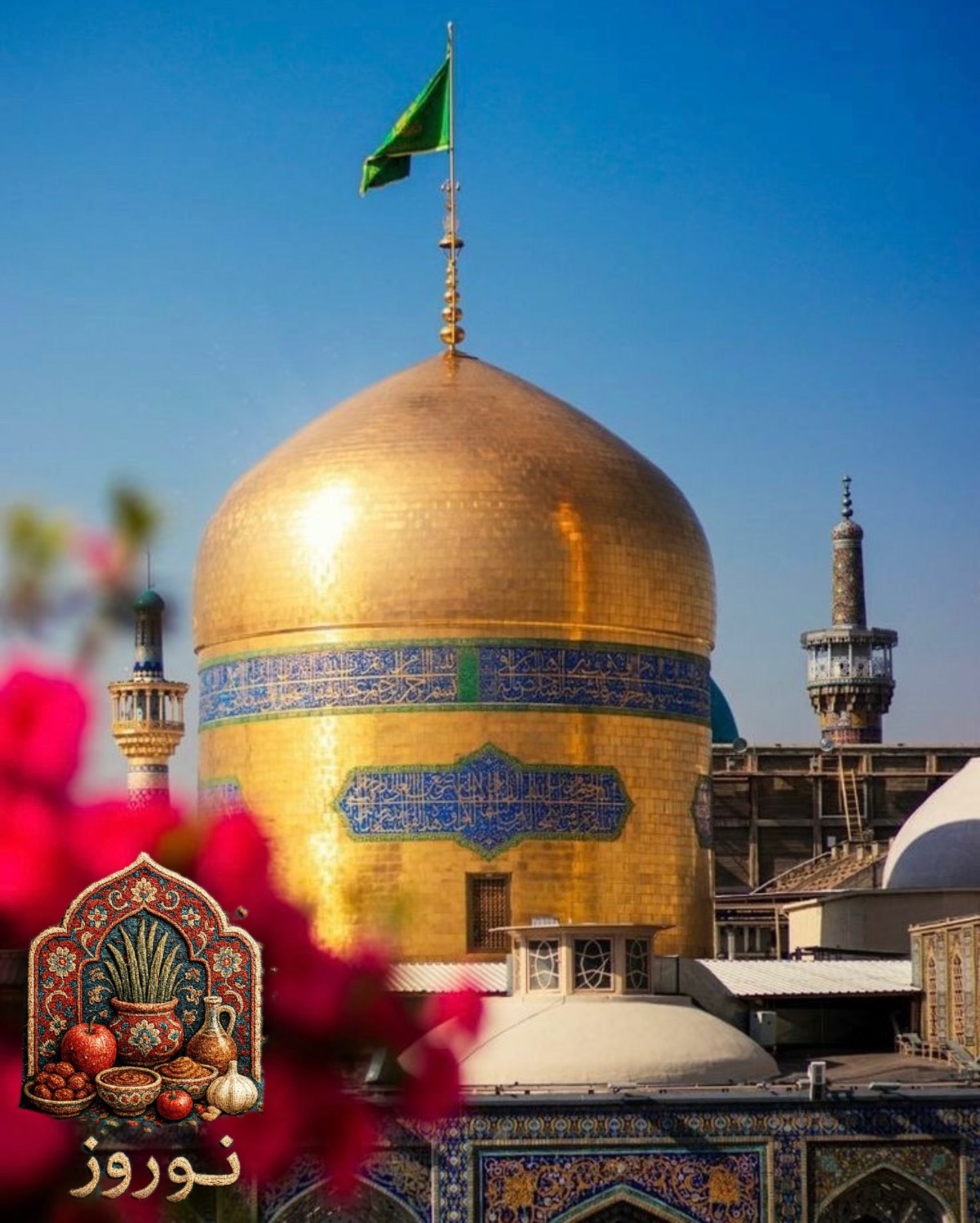 تور زمینی مشهد نوروزی با قطار | رزرو هتل آپارتمان رضوان
